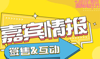 「嘉賓」知道你等不及了，COSER&Lolita&UP主滿足你期待